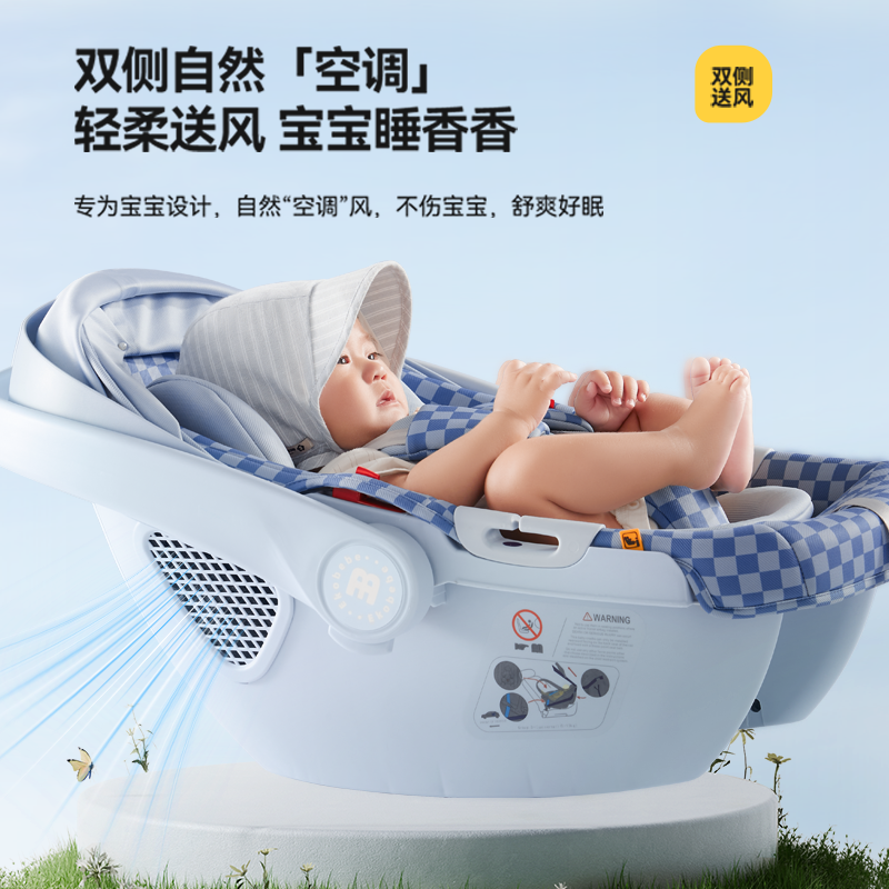 怡戈婴儿提篮外出便携式安全提篮婴儿车载可平躺新生婴儿出院提篮,淘宝优惠券,粉丝福利购,淘宝优惠卷