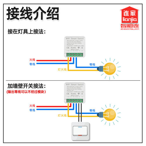MINI易微联智能通断器WiFi版开关模块hilink天猫小爱小度Siri语音 - 图2