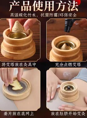 竹制艾灸罐肚脐神阙灸倒流烟
