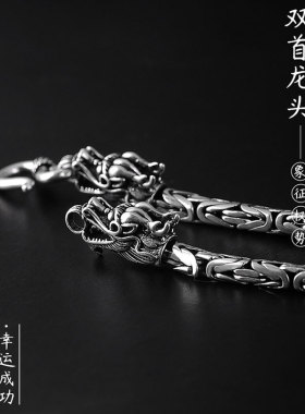 霸气男士双龙头手链男个性潮款复古民族风平安纹手镯简约百搭饰品