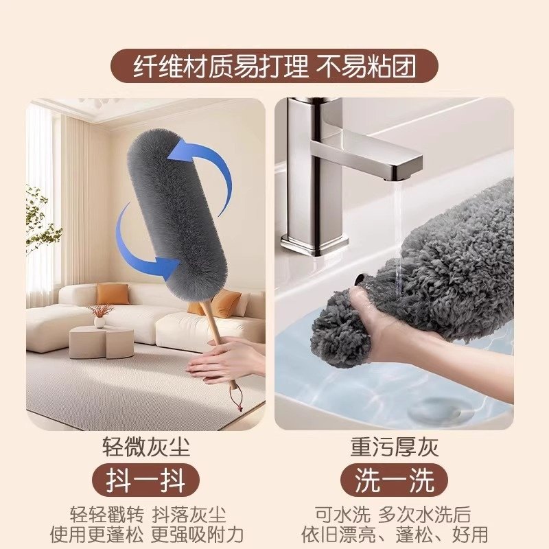 鸡毛掸子除尘扫灰家用可伸缩静电除尘掸大扫除工具扫房顶天花板,淘宝优惠券,粉丝福利购,淘宝优惠卷