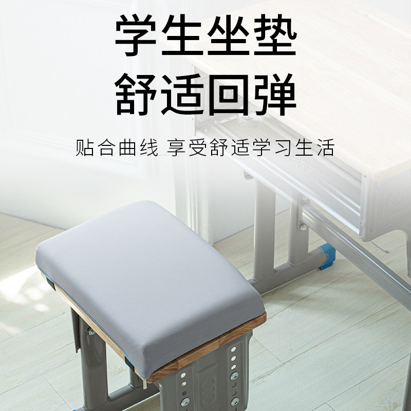 记忆棉坐垫凉垫冰丝凳子大学生初中生高中生椅子椅垫久坐座垫屁垫