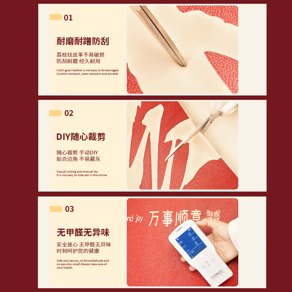 红色新年PVC入户地垫加厚防滑耐脏易打理入户门玄关脚垫春节装饰,淘宝优惠券,粉丝福利购,淘宝优惠卷