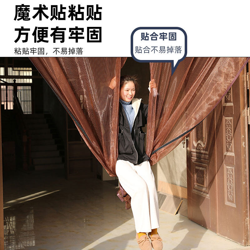 2025新款防蚊门帘全磁条力强金刚纱网四季家用免打孔磁铁纱窗纱门,淘宝优惠券,粉丝福利购,淘宝优惠卷