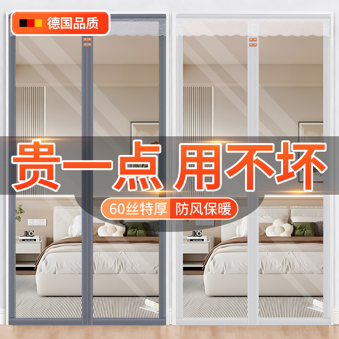 新款保暖空调防风门帘冬季加厚保温防寒免打孔冬天透明挡风防冷气,淘宝优惠券,粉丝福利购,淘宝优惠卷