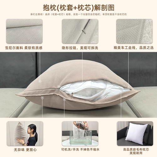 新款沙发抱枕方形客厅卧室枕芯枕头办公室抱枕靠枕靠垫轻奢高级感 - 图0