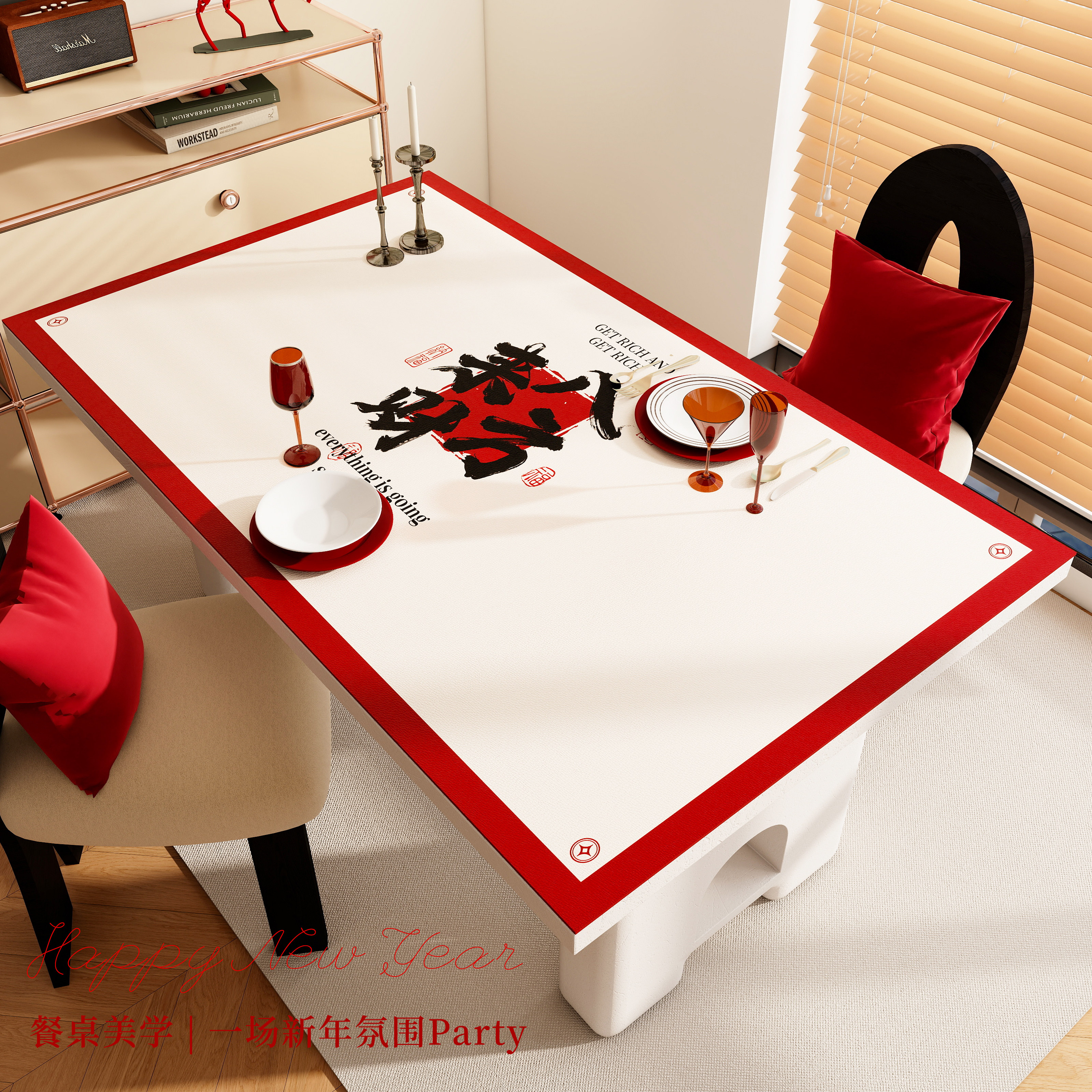 双面新年皮革餐桌垫防水防油免洗防烫高级感红色桌布茶几保护垫子,淘宝优惠券,粉丝福利购,淘宝优惠卷