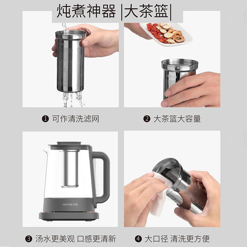九阳办公室小型全自动养身养生壶 joyoung九阳坦壮养生壶/煎药壶