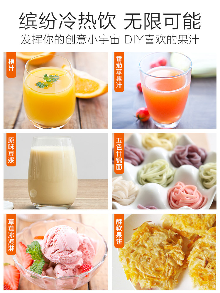  joyoung九阳坦壮原汁机