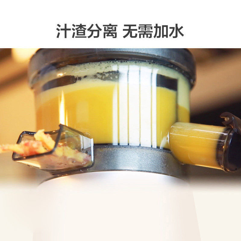 九阳家用炸水全自动果蔬小型原汁机 joyoung九阳坦壮榨汁机