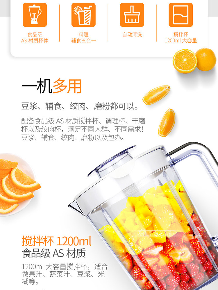  joyoung九阳坦壮榨汁机