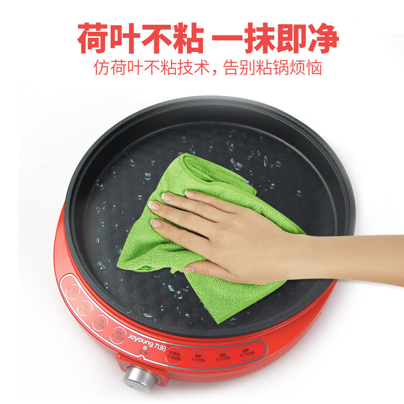 九阳电饼档家用神器全自动断电煎饼 joyoung九阳坦壮电饼铛/可丽饼机/薄饼机