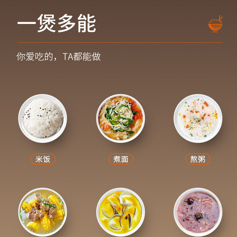 九阳家用煮电饭锅小型1-2-3人迷你 joyoung九阳坦壮电饭煲