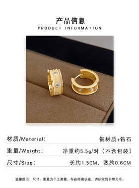微镶锆石拉丝质感轻奢复古耳扣