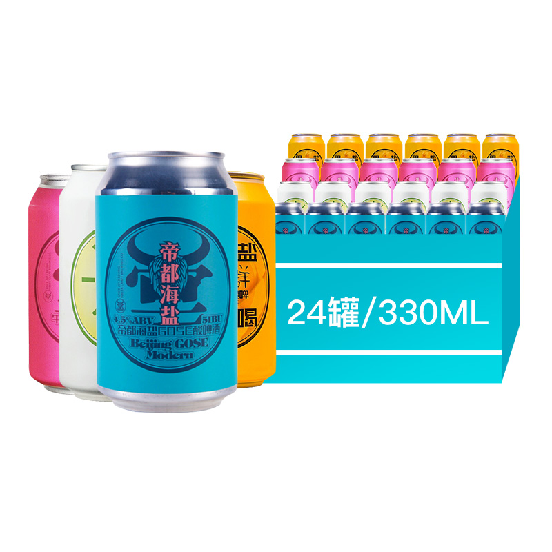 牛啤堂啤酒 帝都海盐gose 凛冬将至牛璧小麦芒果群酸啤 精酿啤酒 - 图3