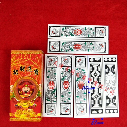 天津长牌 进鑫塑料老式长条牌和牌胡牌 防水耐磨扑克牌长牌 1副 - 图3