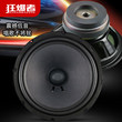 包邮双磁低音8寸 10寸 12寸重低音喇叭低音炮音响喇叭KTV卡包喇叭