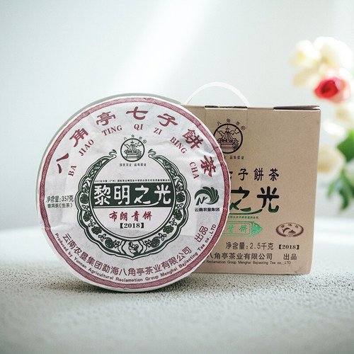 八角亭2018年黎明之光青饼357g云南七子饼布朗山老树普洱茶生茶 - 图0