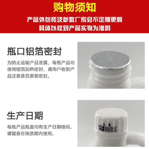 KY115A强力洁厕剂大桶厕所清洁剂马桶清洗剂强力去污灵 - 图2