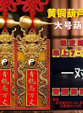师傅推荐彩绘青龙创意高万丈牌