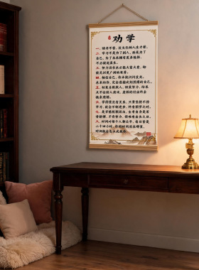 老师推荐劝学别假装努力励志挂画