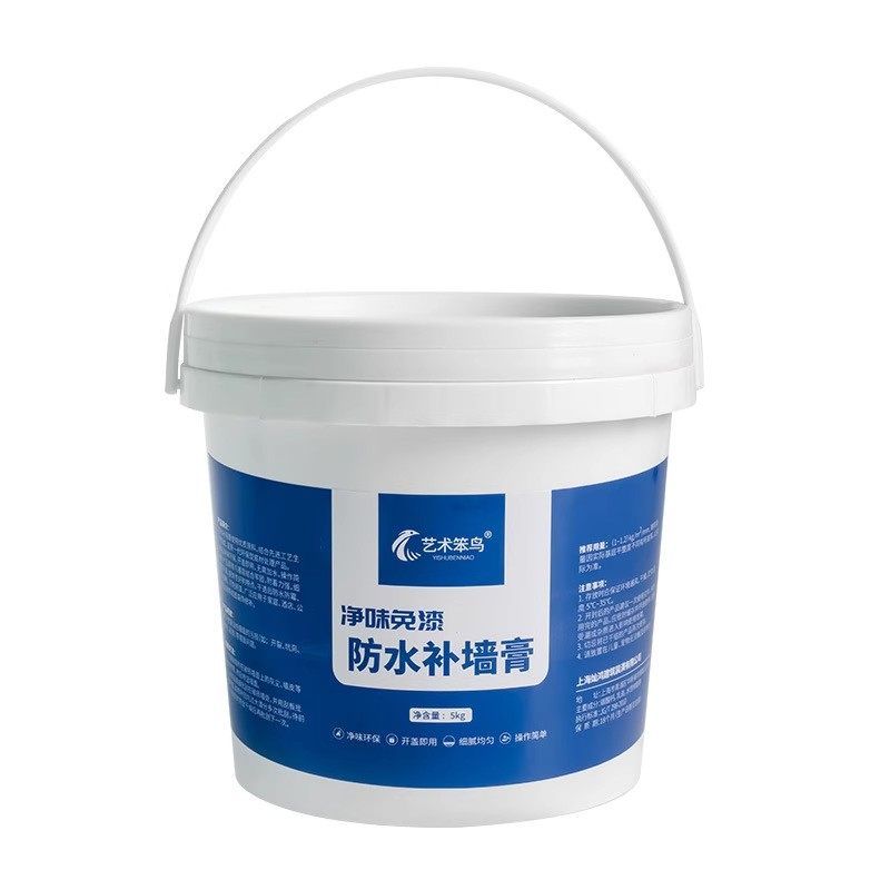 艺术笨鸟防霉耐水墙面修补膏内墙修复白色防水腻子膏免漆刷墙涂料,淘宝优惠券,粉丝福利购,淘宝优惠卷