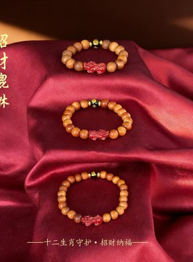 先生推荐桃木本年貔貅護守挂串