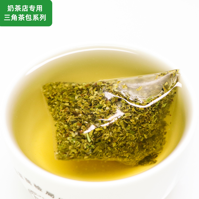 茉莉花茶茉莉绿茶茶包奶茶店专用三角茶包袋泡茶冷泡茶水果茶袋装 - 图0