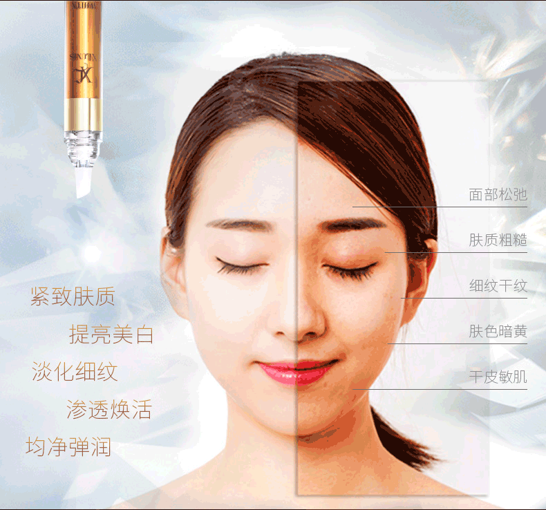 xluxes日本小金管面部护理干细胞 ECCURRENT海外面部护理套装