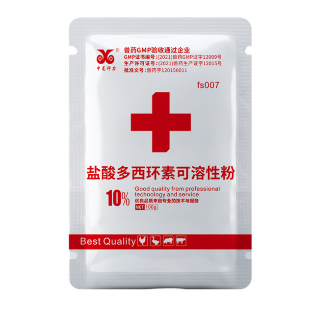 A box of 30 bags of Zhonglong Shenli Doxycycline Hydrochloride
