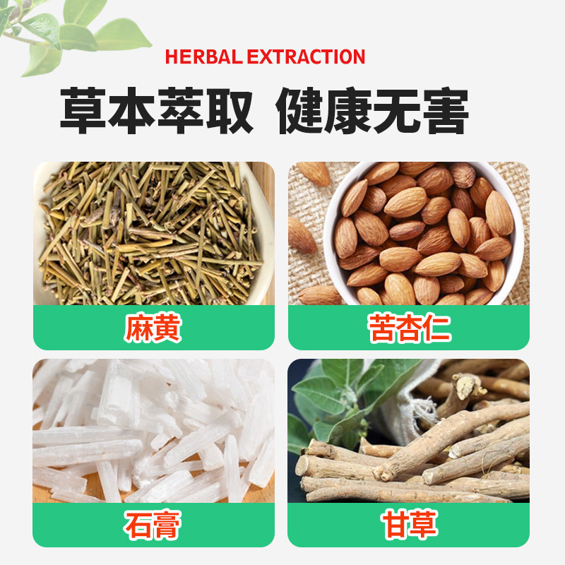 宠物猫咪感冒药猫鼻支狗狗流鼻涕犬窝咳止咳平喘咳嗽麻杏石甘片,淘宝优惠券,粉丝福利购,淘宝优惠卷