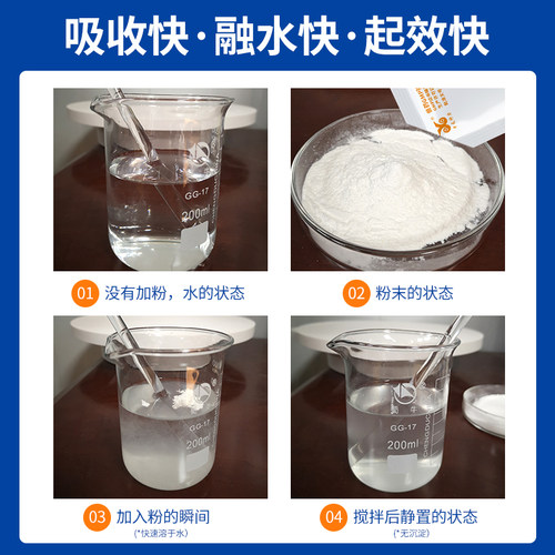 氟苯尼考粉兽用可溶性呼吸道鸡药鸭鹅猪多西环素乌龟水产正品兽药 - 图0
