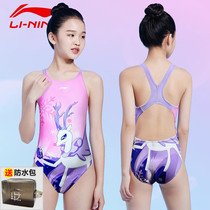 Li Ning Child Swimsuit Girl Professional Training Speed Dry Conjoined Triangle Teen Student Swimsuit Girl Swimsuit