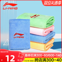 Li Ning Sports Towel Suction Sweat Towel Speed Dry Male Adult Fitness Swim Towel Badminton Cotton Towel Absorbent Towel