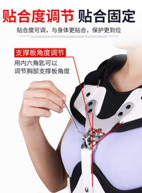Ober胸腰椎固定支具压缩性骨折腰部术后康复支架脊椎胸椎康复护具