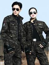 High-end pure cotton camouflan suit for men and women Spring and autumn season New outdoor Army camouflated work Genuine Thickened abrasion resistant