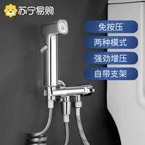 Toilet flushing spray gun booster tap bathroom toilet in a two-out cleaner Home Woman Wash 1763