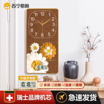 Suning easy to buy Nordic decoration painting clock hanging bell living room light extravagant modern minimalist clock home hanging table 2129