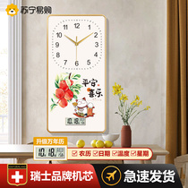 Suning easy to buy clocks hanging bell living room home modern restaurant decoration painting new dining table clock hanging wall 2129