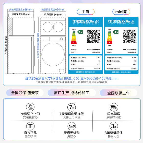 搭搭松下懒人分区三筒洗衣机洗烘一体迷你双筒N4A1+AD280套装3971
