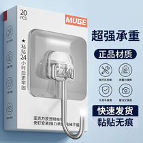 Hook Powerful Viscose Wall Wall-mounted Toilet Clothes Wall Toilet Bathroom Door After-free Perforated Adhesive Hook 1822