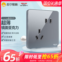 224 Dresi Flagship Store Switch Socket Panel Five Holes Wall Socket Air Conditioning 16A acrylic 226 Gray