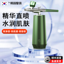 Oxytometer Beauty Instruments Home Facial Water Replenishing Essence Import Beauty Institute Special Handheld Nano Spray 595