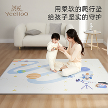 Inns Baby Crawl Mat Thickened Baby Home Non-toxic Odourless Xpe Living Room Children Play Mat 3014