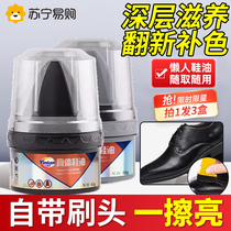 Leather Shoes Oil Black Genuine Leather Maintenance Oil Brown Colorless Generic Martin Boot Care Shoe Shoe Polish Shoe God 1536