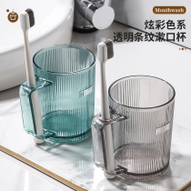 Mouthwatering cup Nordic minimalist light extravaganza 2259 Home lovers wash cup toothbrushing cup tooth cylinder cup suit