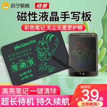 (New Years gifts) Newman children Student magnetic drawing board writing board sketching color drawing handwriting board graffiti painting learning one key to eliminate dust-free and ink-free health and environmentally friendly 310