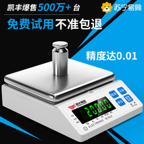 Electronic scale 0-01g Precision electronic scale Libra high accuracy 0001 gr says Jewelry Scales home 356