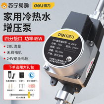 Able 1108 Tap Water Booster Pump Solar Home Fully Automatic Water Heater Booster Pressurized Water Pump