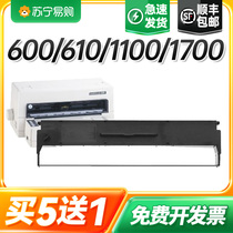 Apply the real 80D-1 ribbon frame DS-600 610 1100 1700 1700 1700TX 7110 AR-500 510 (card version)